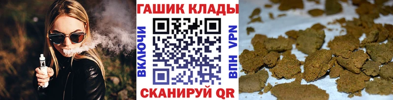 Где можно купить наркотики Кызыл Alpha-PVP  Бошки Шишки  Меф  ГАШ 