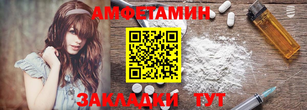 OMG вход  Amphetamine Розовый  Вход с VPN  Кызыл  Amphetamine 