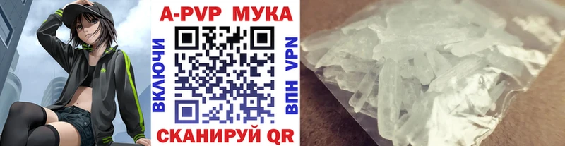 APVP VHQ  где можно купить наркотик  Кызыл 