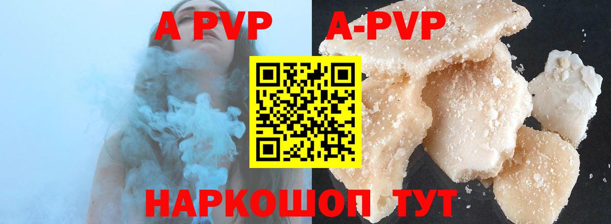 ГЕРОИН Кызыл