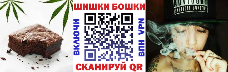 Еда ТГК конопля  где купить наркоту  Кызыл 