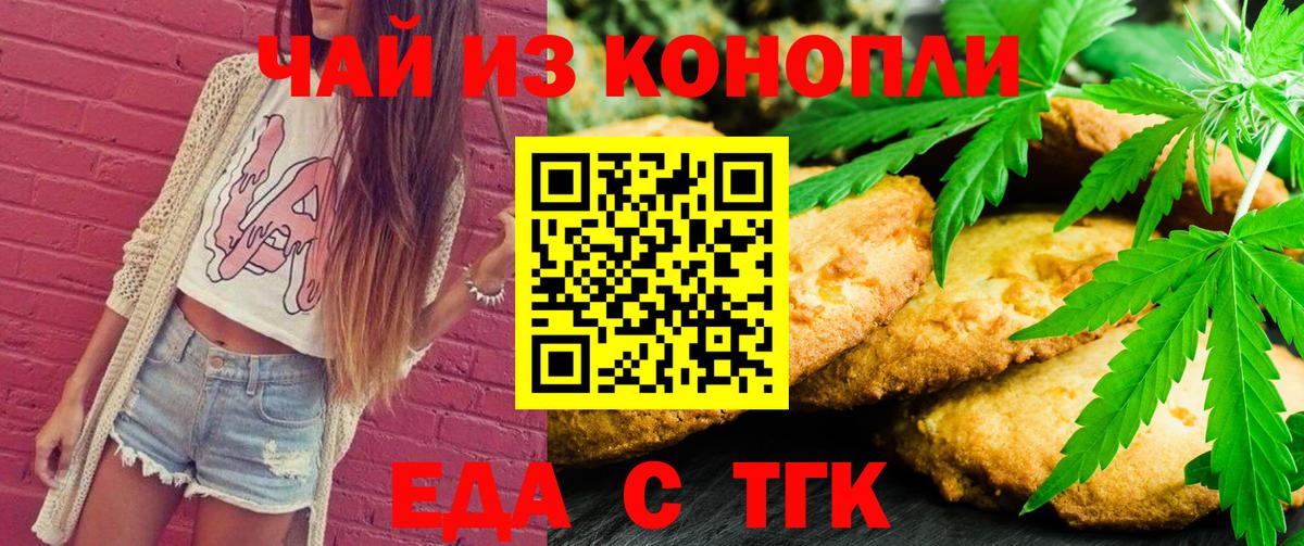 COCAIN  Вход с VPN  АМФЕТАМИН   Кызыл  Канабис  МЕФ   ГАШ 