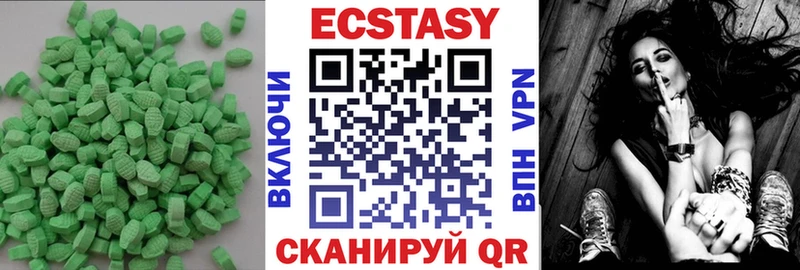 как найти наркотики  Кызыл  Экстази 250 мг 