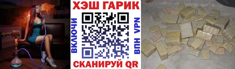 Гашиш hashish Кызыл
