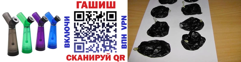 Гашиш VHQ Кызыл