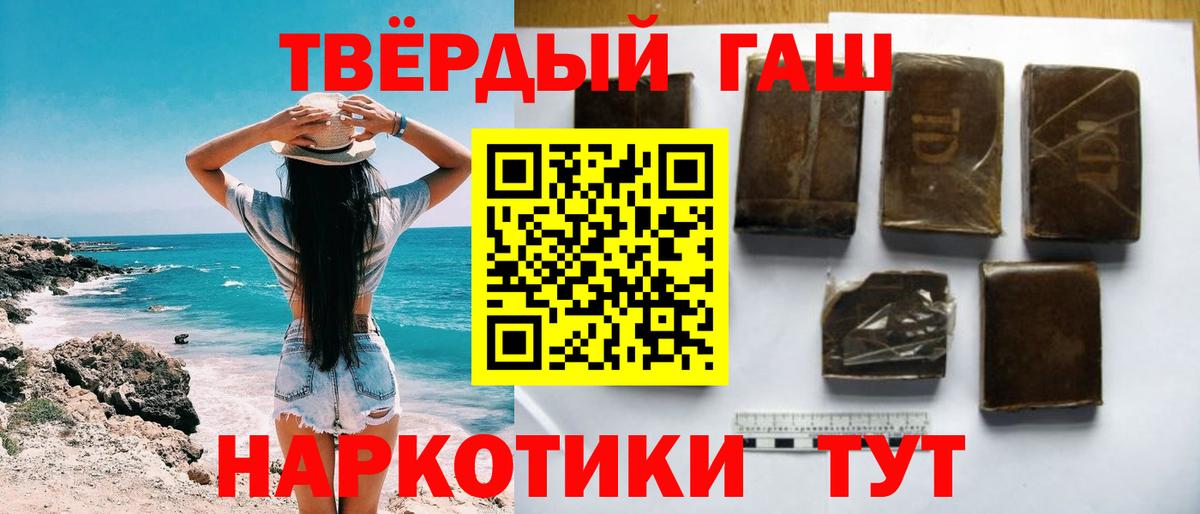 ГАШ Ice-O-Lator  ГАШИШ Ice-O-Lator  Вход с VPN  Кызыл 