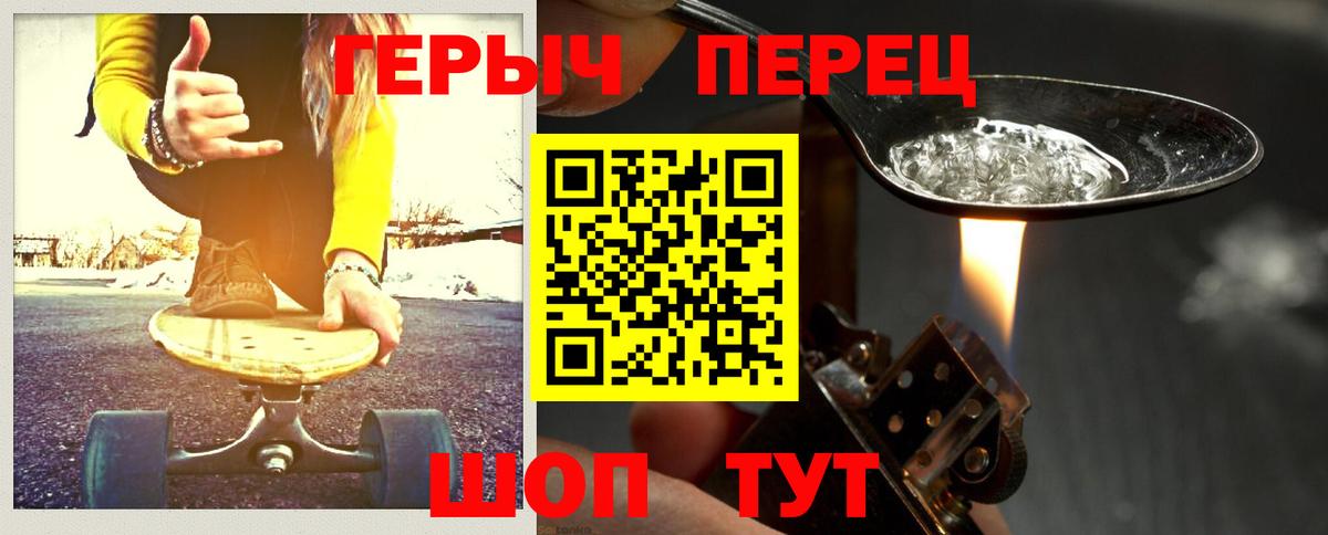 Героин  Вход с VPN  Кызыл  Героин афганец 