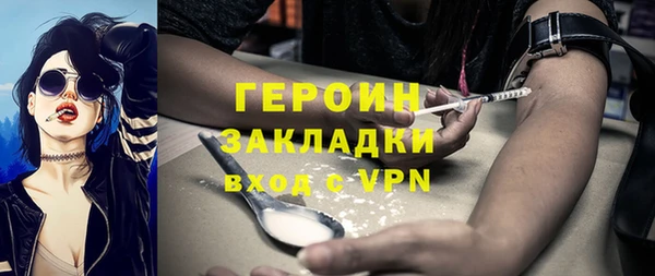 таблы Абдулино