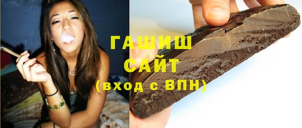 гашик Абинск