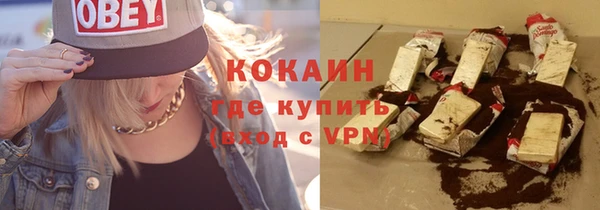 таблы Абдулино