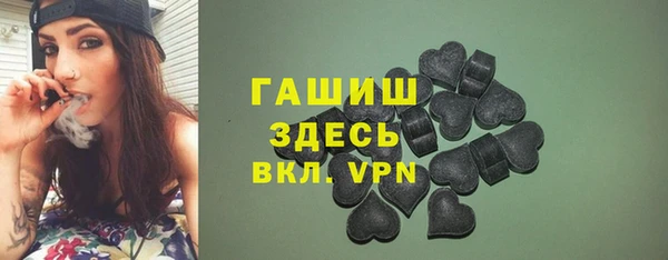 гашик Абинск