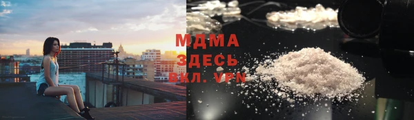 таблы Абдулино