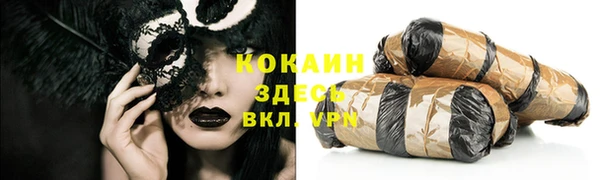 гашик Абинск