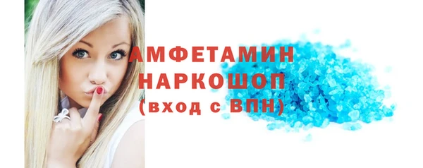 гашик Абинск