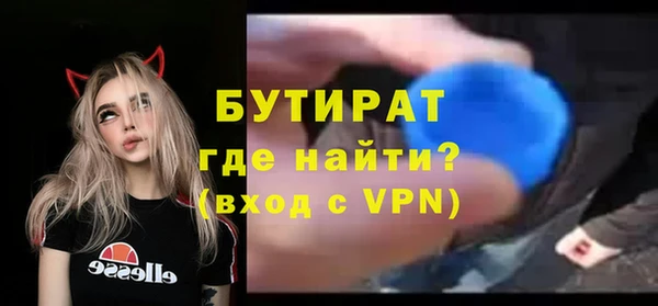 таблы Абдулино