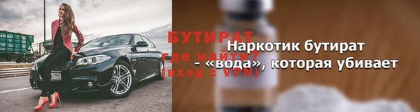 гидра Абаза