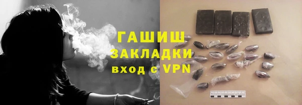 таблы Абдулино