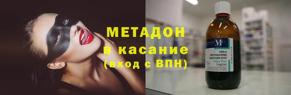 гидра Абаза