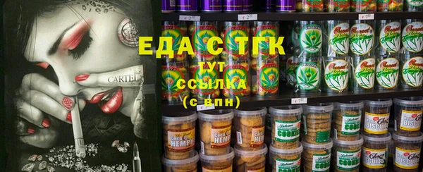 таблы Абдулино