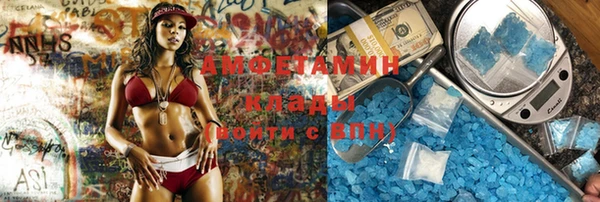 таблы Абдулино