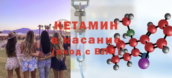 гашик Абинск