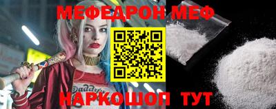 мет Камышлов