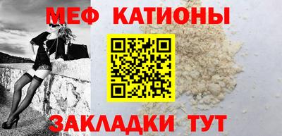 мет Камышлов