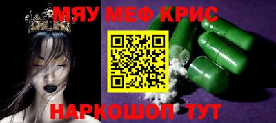 мдма Канаш