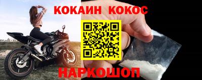 а пвп мука Кандалакша