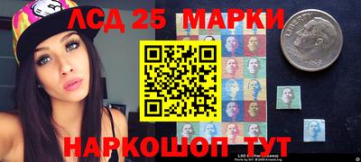мдма Канаш