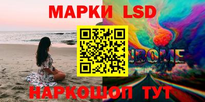 мдма Канаш