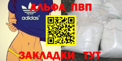 мдма Канаш