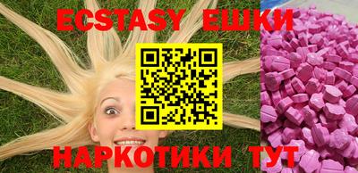 мдма Канаш