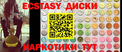 мет Камышлов