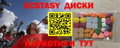 мет Камышлов