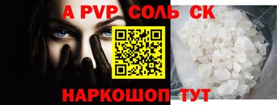 гашиш Ноябрьск