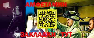 а пвп мука Кандалакша