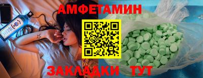 мефедрон Норильск