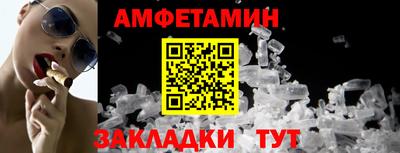 мет Камышлов