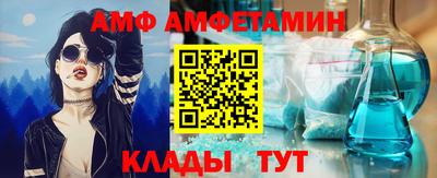 а пвп мука Кандалакша
