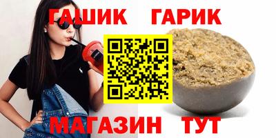 мет Камышлов