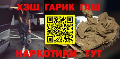 мет Камышлов