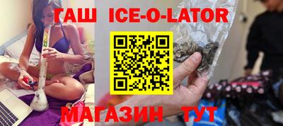 мет Камышлов