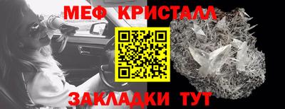 мдма Канаш