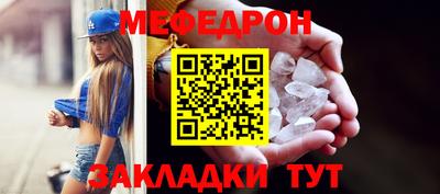 индика Ногинск