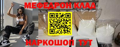 мдма Канаш