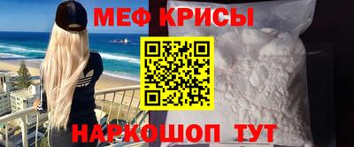 а пвп мука Кандалакша