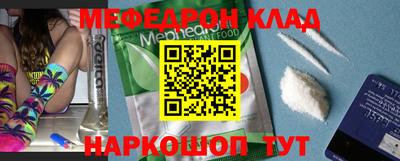 мет Камышлов
