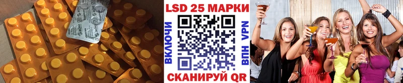 LSD-25 экстази ecstasy omg вход Кызыл закладка