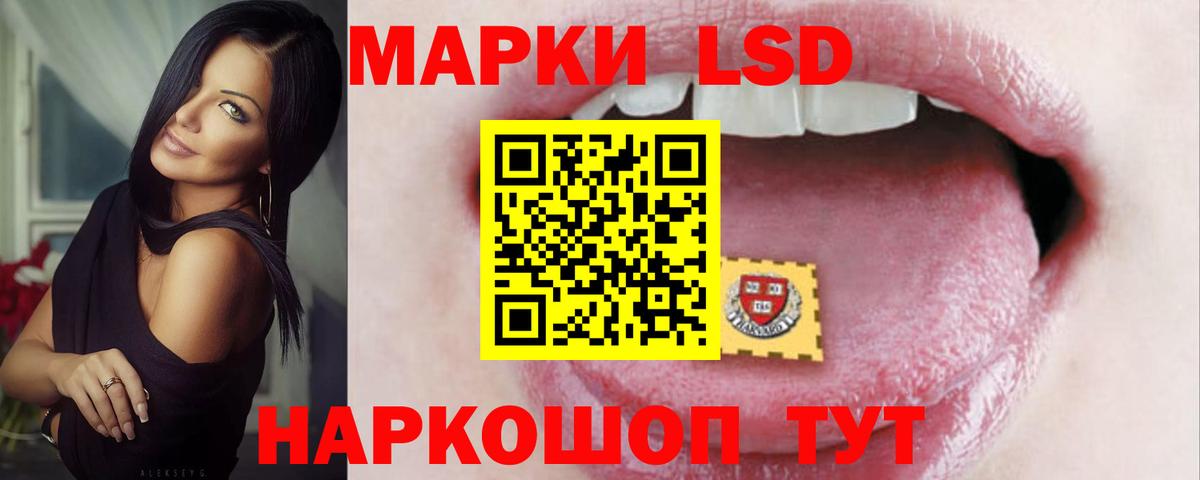 ЛСД экстази ecstasy Кызыл